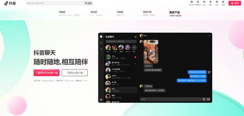 互聯(lián)網(wǎng)快報(bào) 四天半工作制興起、特斯拉換帥、抖音入局社交與數(shù)字廣告變局